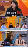 데뷔 16년차 임우일, 뜻밖의 갑질 피해 폭로 직속 선배도 아닌데… (톡파원 25시)