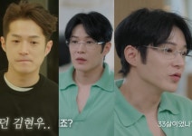 '41세' 김현우, '하트시그널5' 재출연…비현실적 비주얼·과거 재조명 [엑's 이슈]