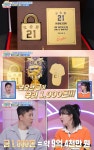 오승환, 보유한 금 '1천돈=9억 4천'에…랄랄 