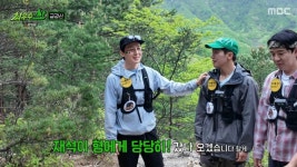 허경환, 뜨더니 '유재석 의리' 변했나…'놀뭐' 대신 '최우수산' 선택 