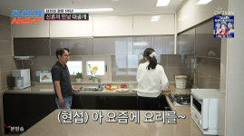 심현섭정영림, 시험관 시술 3차 돌입…
