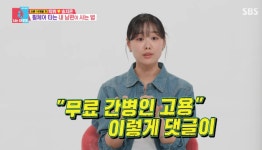 송지은 