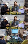 장영란♥ 한창, 한방병원 폐업 후 재도전하나…다시 개원할지 고민 (A급 장영란)