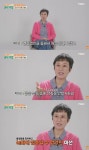 '유방암 투병' 박미선 