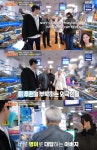손태진 아빠, 유창한 영어 프리토킹…