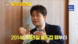 전현무, 12년 전 월드컵 중계 거절 