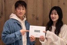 지성 드라마 온다…하윤경x박병은x문소리와 '대본리딩' 현장 떴다 