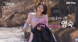 '돌싱' 가고 '돌싱' 왔다…3최커 '돌싱N모솔' 이어 '나솔' 돌싱특집 출격 [엑's 이슈]