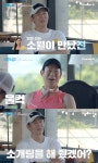 천명훈, '구 썸녀'와 이정진 관계 오해?…