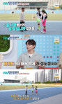 박서진, 러닝 배운다고 200만원 풀세팅 