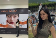 혜리, 전시회서 일기장까지 공개…무주 달군 '혜리 전시관' 성료 [★해시태그]