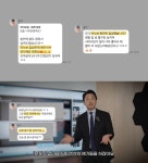 차가원 측, '105억 전세 갈등' 이승기와 대화 내용 공개…