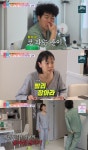 조훈♥ 윤혜정, 태권도 5단 풀파워 발차기 공격...남편이 먼저 제안 (동상이몽2)[종합]