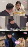 32기 영철, 첫날부터 술 취해 횡설수설…데프콘 