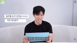 참교육 와이파이 빌런 김재선, 노안 인정 고등학교 때부터 이 얼굴 (엔터세븐)