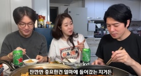 미자, 동생 SK하이닉스 평단가 49만원에 깜짝…"재벌이네" (미자네주막)