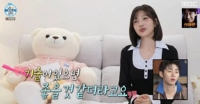 마음 든든해 불안정한 연예계…미용사·운동 강사 자격증 취득 ★ [엑s 이슈]