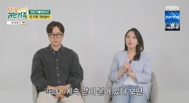 전민기 