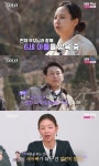 32기 영수, '싱글맘' 정희에 충고 