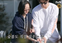 김고은 