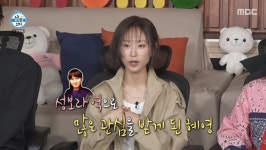 류혜영, 암막커튼 닫고 사는 이유…