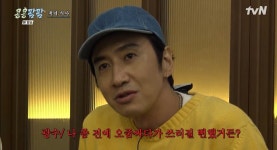 비위 약한 이광수 