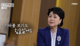 심수봉, 10·26 사건 후 트라우마 고백 