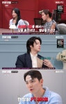 '연애전쟁' 유리, 여친 뒷전인 남자에 결국 분노…