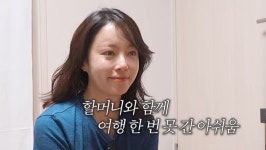 황정음 묘 이장·첫 이혼 위기, 같은 해였다…신점 결과에 깜짝