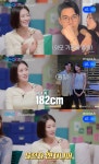 이현이, 'S전자 남편' 첫 만남 회상 