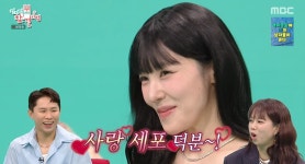 '변요한' 티파니 영 