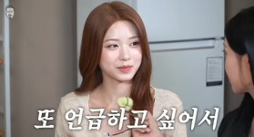 리센느 제나, 고윤정 얼마나 닮았길래?…원이 