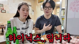 미자 주식으로 1억 가까이 손실…눈물 쏟고도 하이닉스 몰빵 (미자네주막)