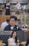 김성수, 박소윤·라이머 과거 인연에 발끈…