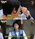 곽범, 새하얀 치아 비결은 시술?…