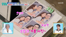 '공개열애' 지상렬신보람 커플사진 공개...다정한 볼뽀뽀 포착 (살림남)[종합]