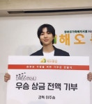 재승골프아카데미타가 | '우승 상금 1억' 이주승, 전액 기부…"할아버지 말씀 따라" 뭉클