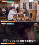 고두심 