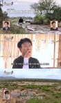 '위대한 가이드3', 에티오피아 원주민 경고에 긴급 철수…