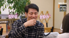 32기 영수, 