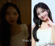 노무현재단 이사, 리센느 원이에 공개 사과...