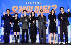 '오케이 마담2' 많이 사랑해주세요[엑's HD포토]