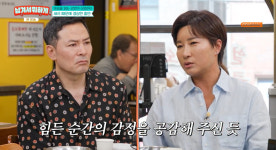 김창옥, 박세리 부친 고소 기자회견 언급 