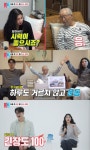 이장원배다해, 100세 할아버지와 합가 근황…
