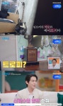 김상혁, 이혼 6년만 재혼 의지 밝혔다…