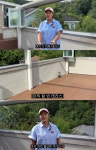 박세리, 이사한 새집 최초 공개…텅 빈 초대형 테라스 