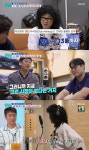 은지원, 지상렬 G.C해머 피처링? 