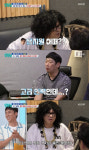 은지원, 지상렬 G.C해머 피처링? 