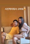 '故김수미 며느리' 서효림, 김치 사업 이어받은 후…남편과 다정 투샷 [해시태그]
