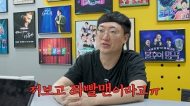 김선태, KBS 예능 출연 이유…